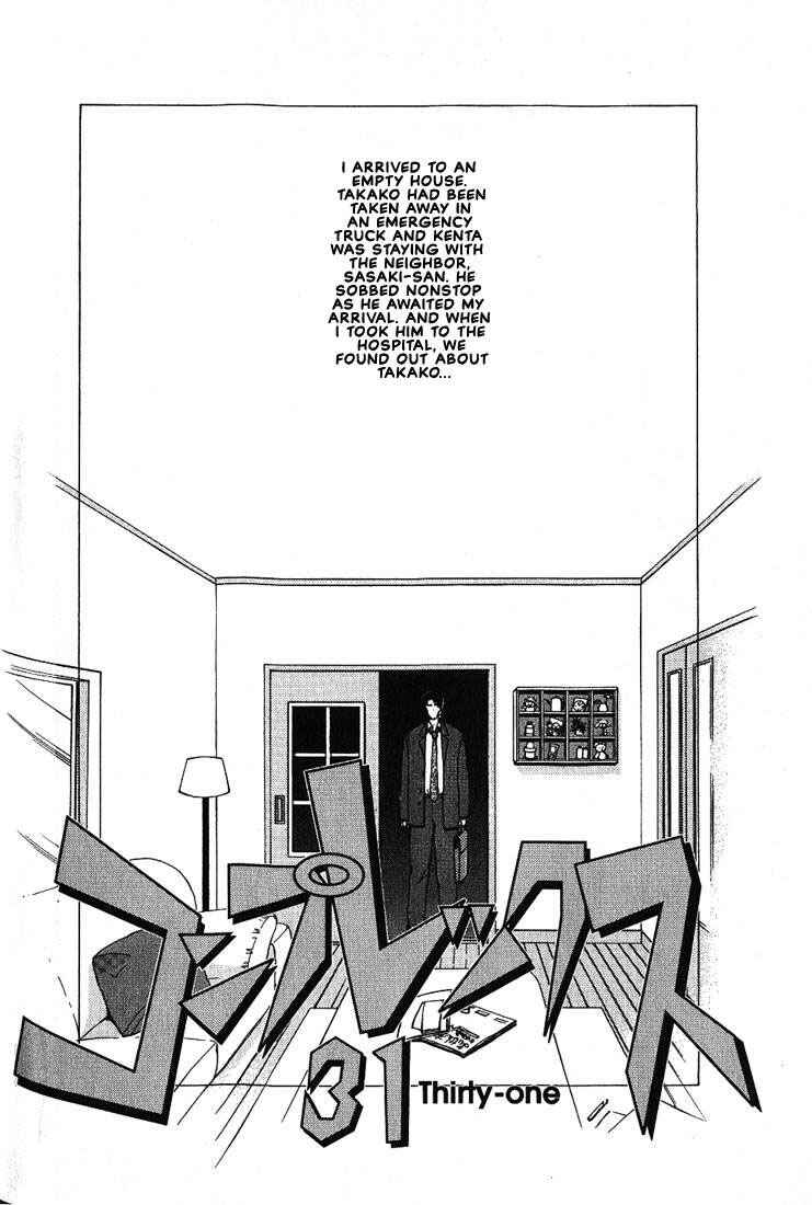 Page 5 Chapter 16 Complex