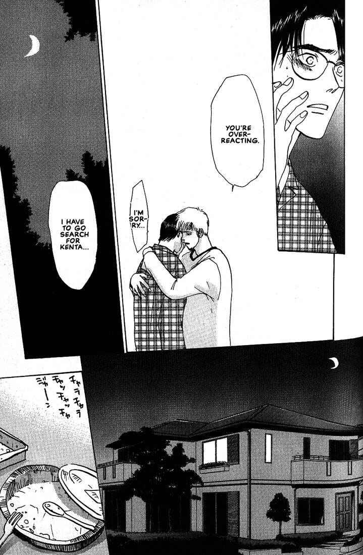 Page 14 Chapter 18.1 Complex