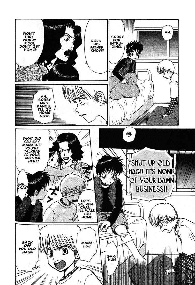 Page 21 Chapter 18.1 Complex
