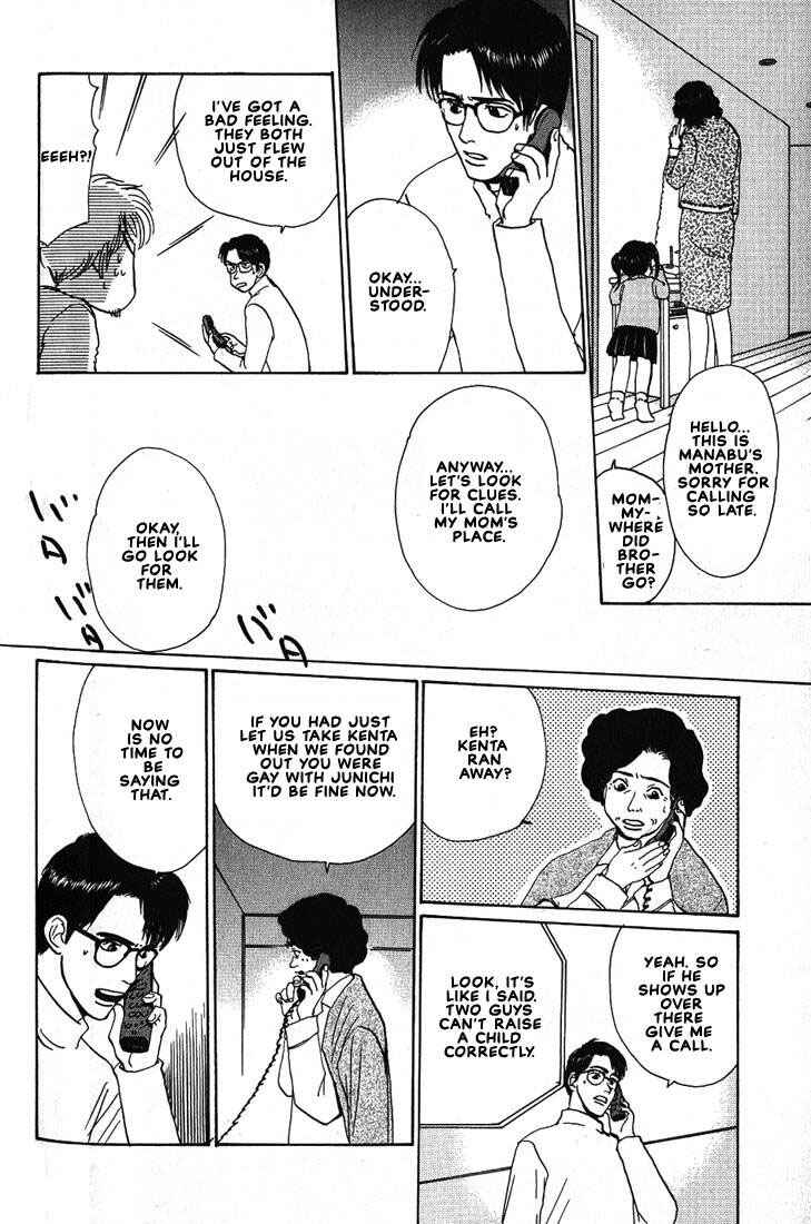 Page 23 Chapter 18.1 Complex