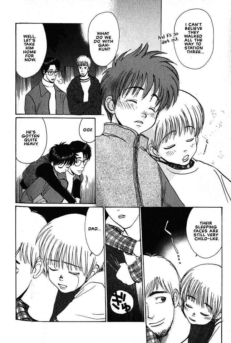 Page 29 Chapter 18.1 Complex