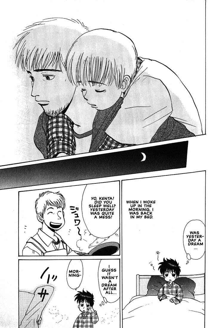 Page 30 Chapter 18.1 Complex