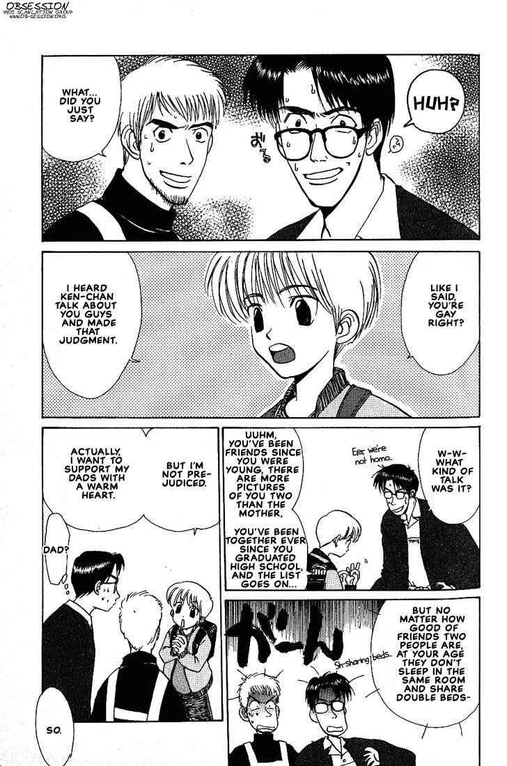 Page 34 Chapter 18.1 Complex