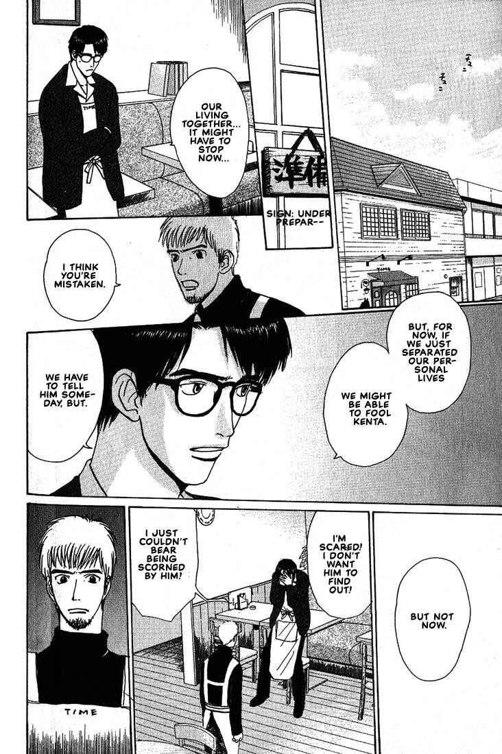 Page 37 Chapter 18.1 Complex