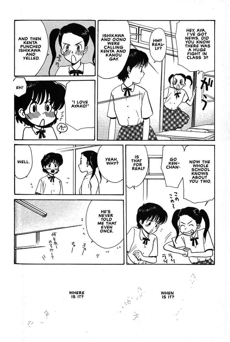 Page 17 Chapter 20 Complex