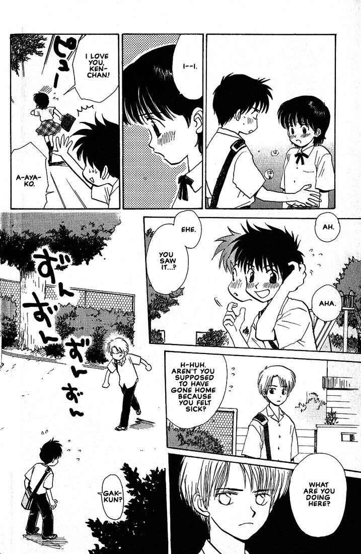 Page 29 Chapter 20 Complex