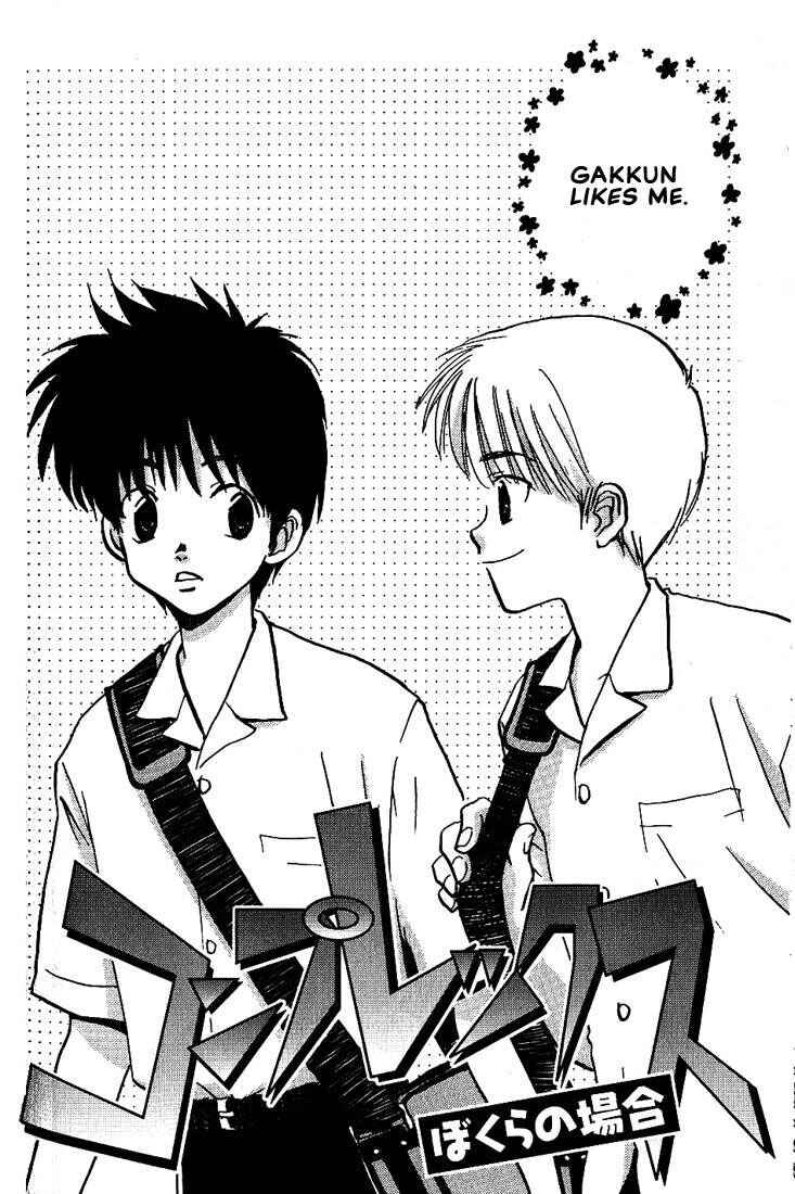 Page 3 Chapter 20 Complex