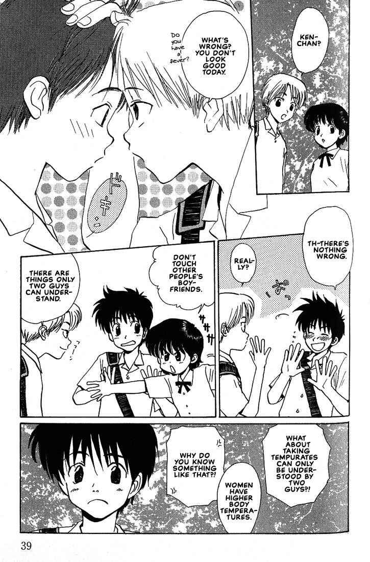 Page 6 Chapter 20 Complex