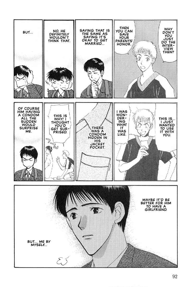 Page 15 Chapter 11 Complex