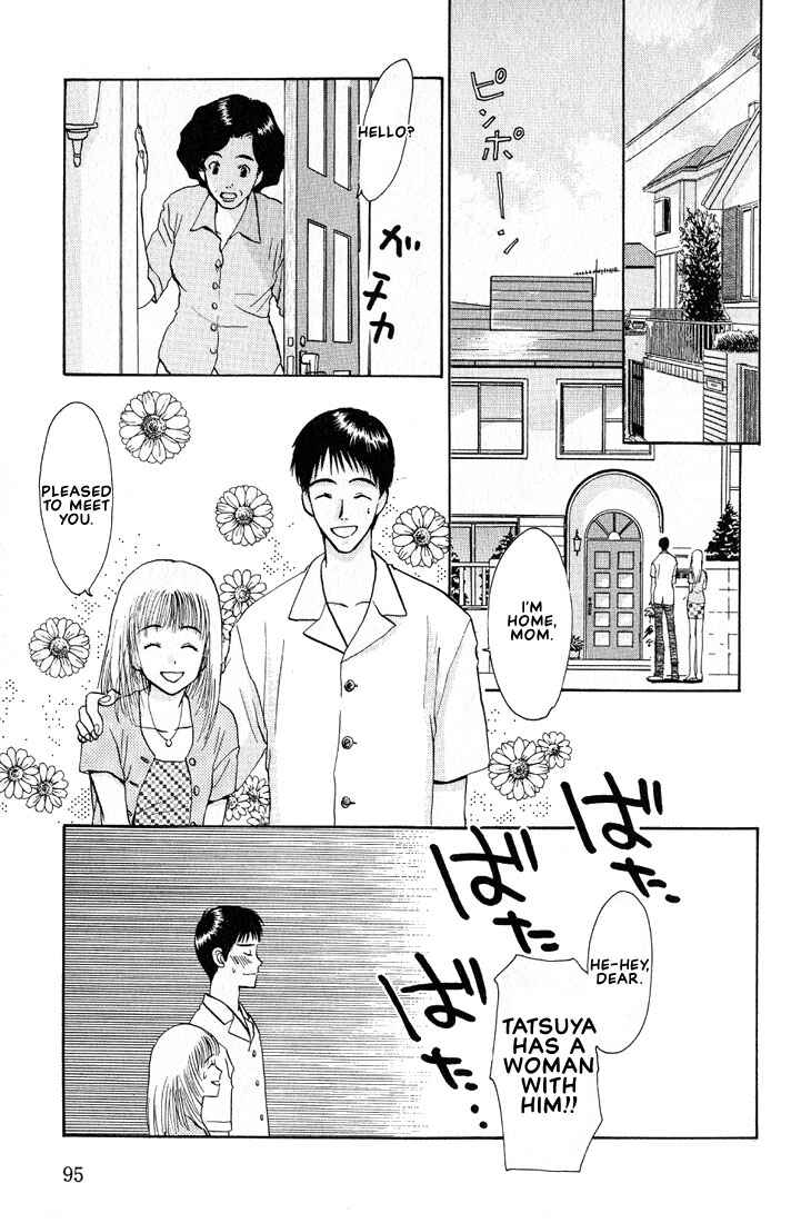 Page 18 Chapter 11 Complex