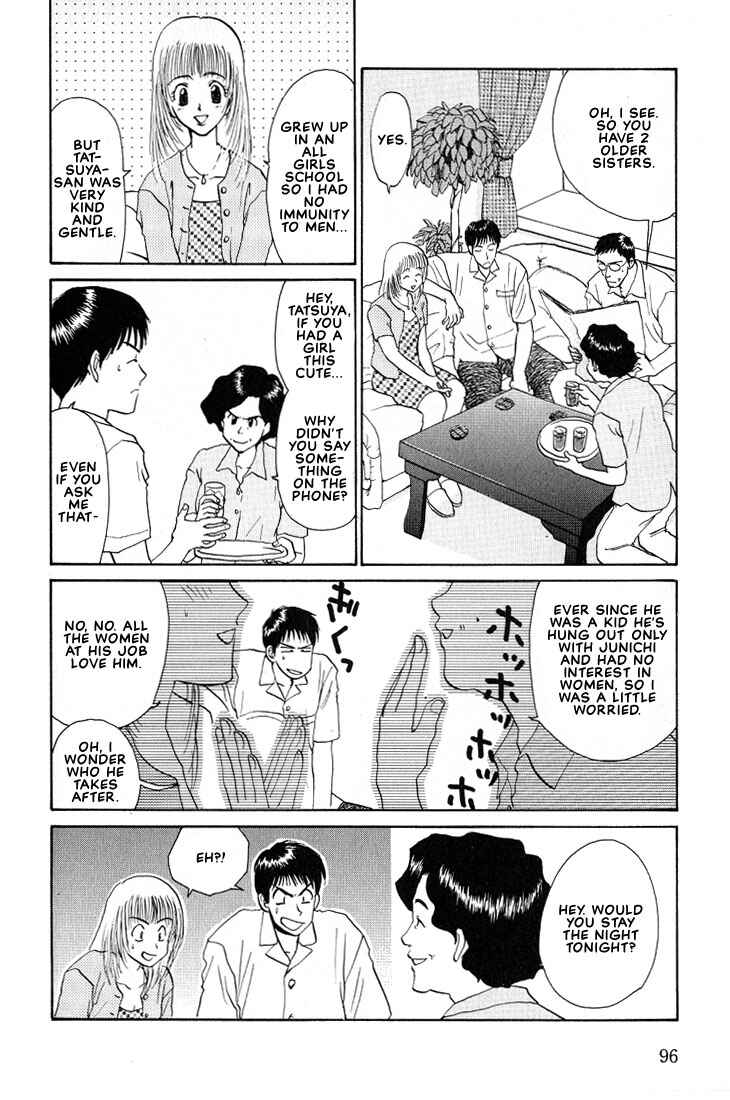 Page 19 Chapter 11 Complex