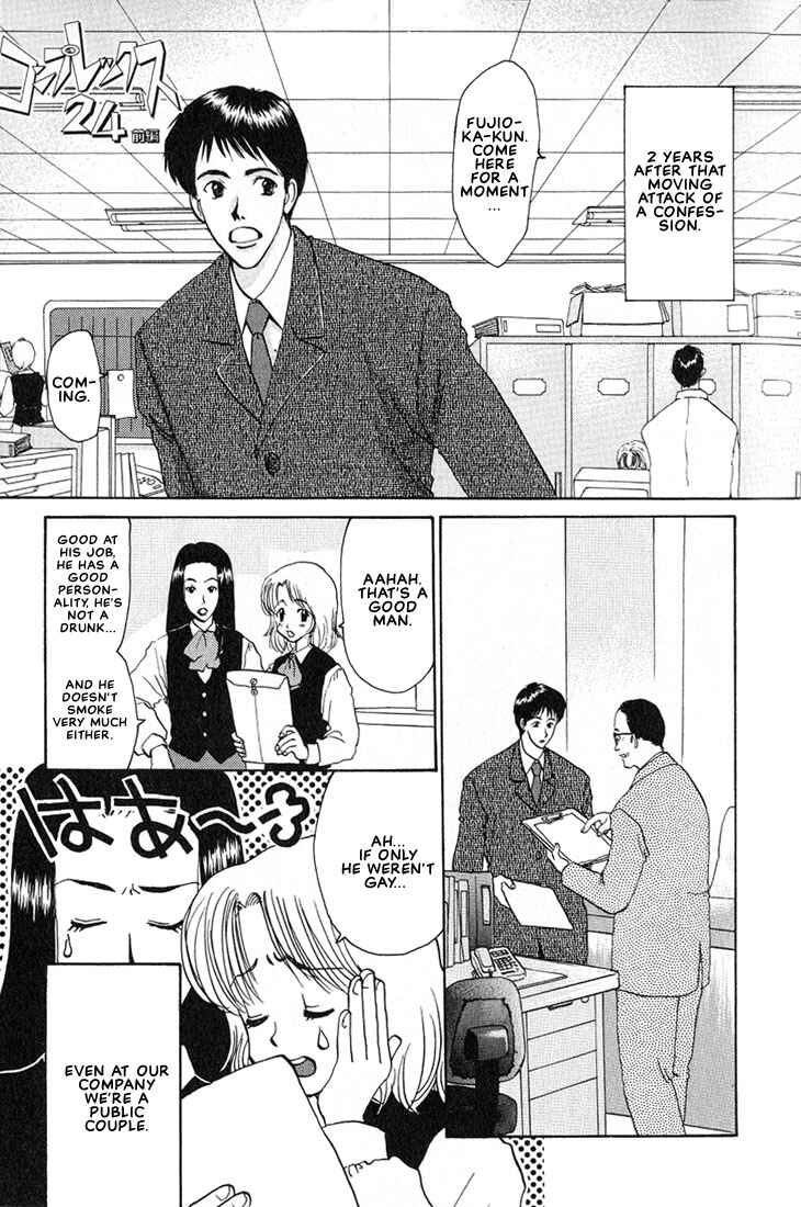 Page 2 Chapter 11 Complex