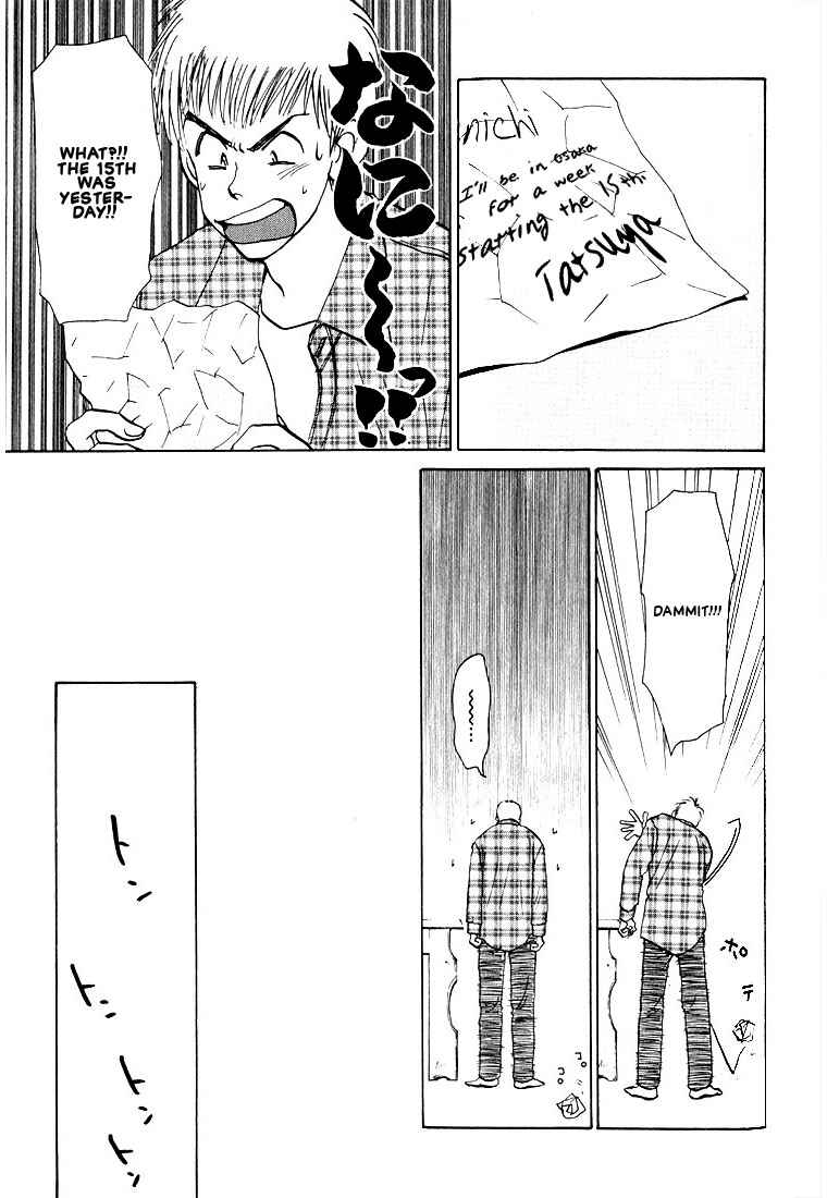 Page 16 Chapter 12 Complex