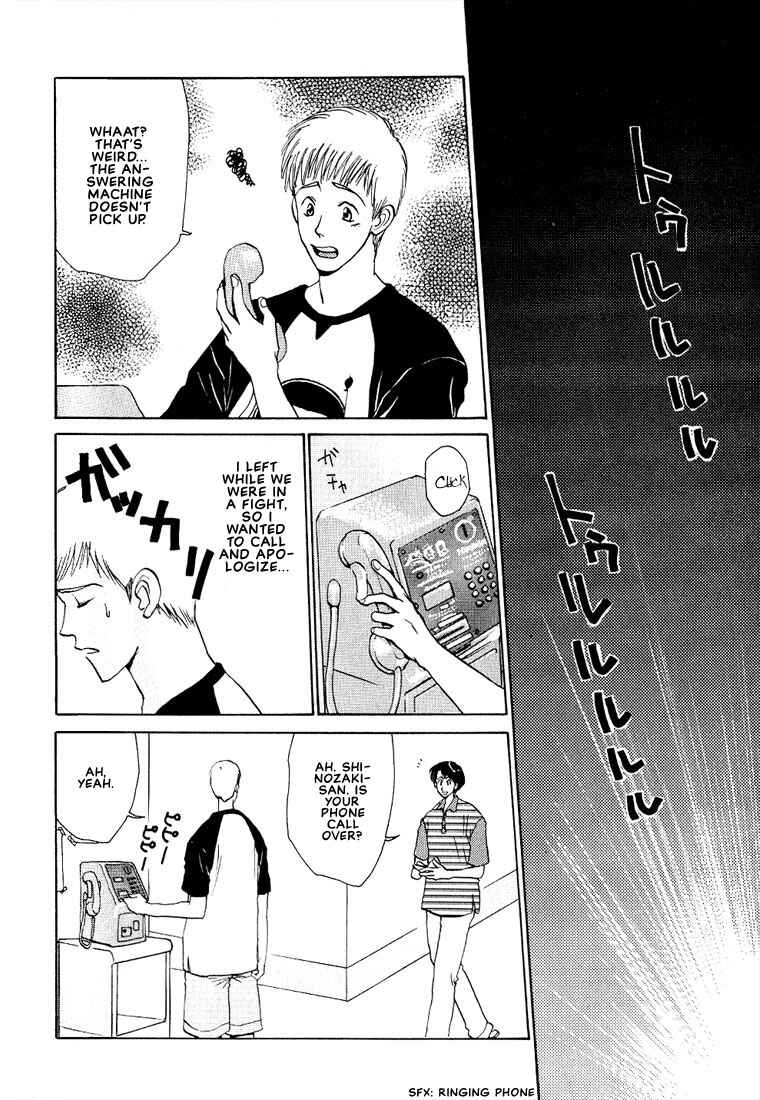 Page 3 Chapter 12 Complex