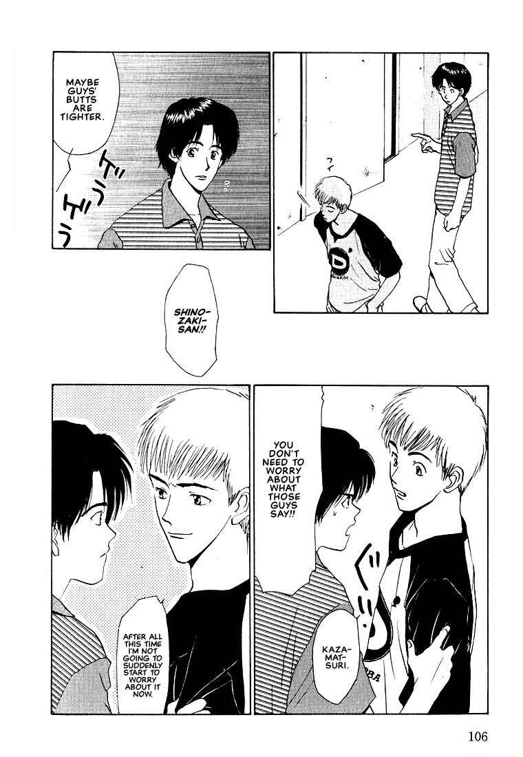 Page 5 Chapter 12 Complex