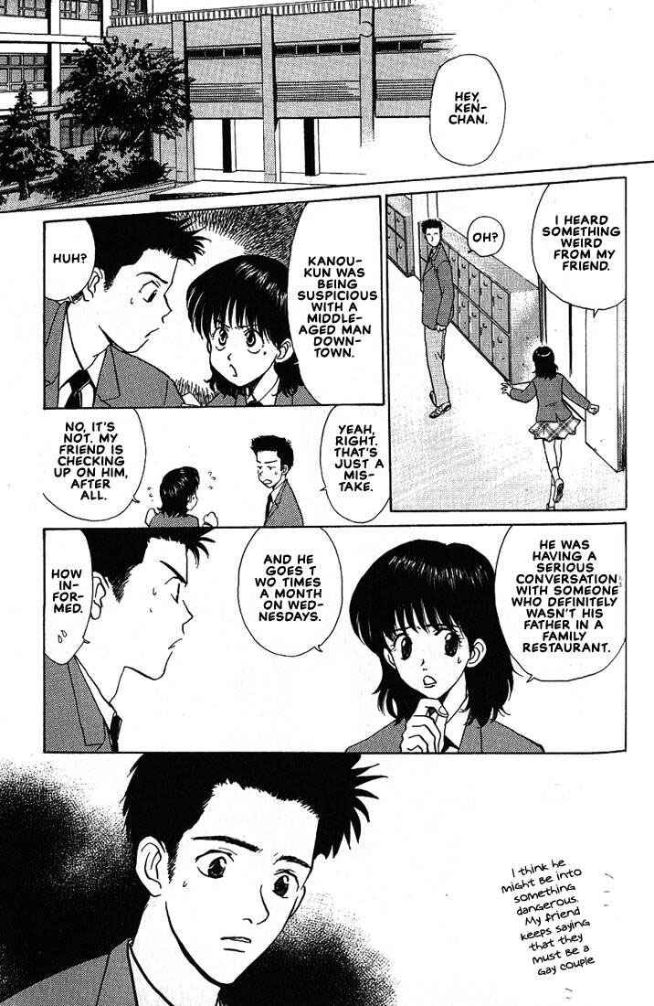 Page 10 Chapter 21 Complex