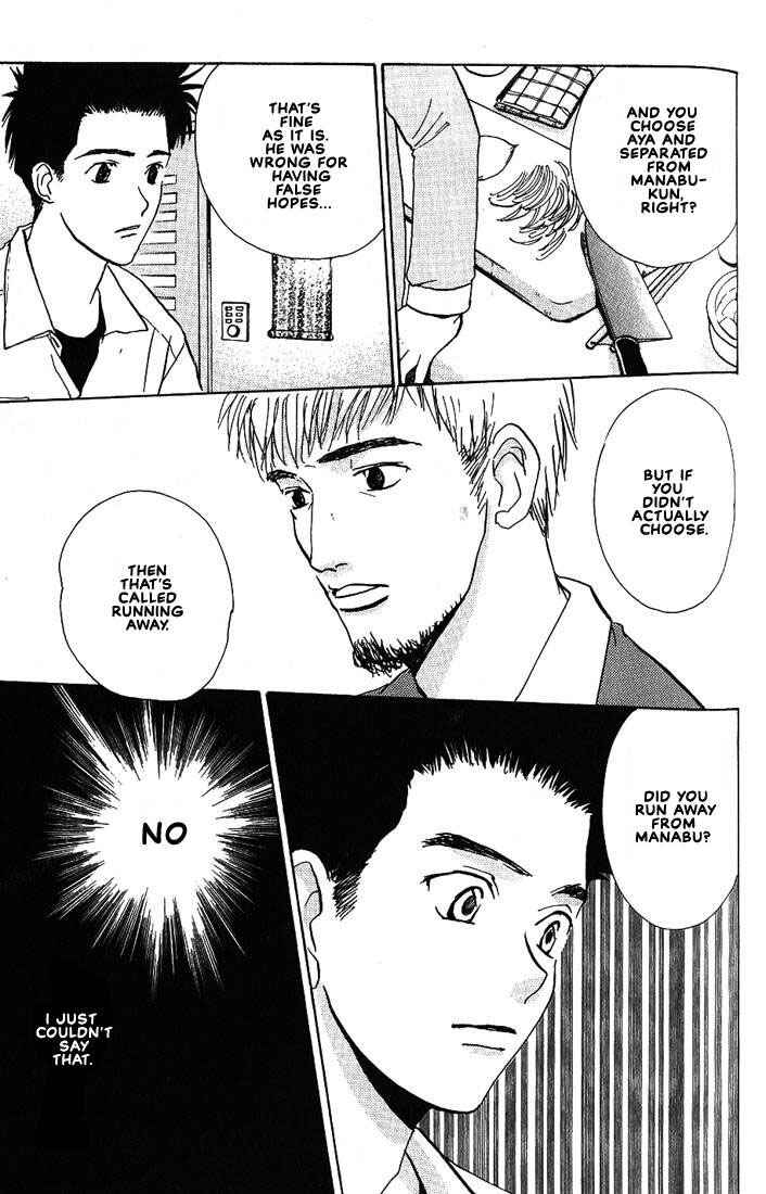 Page 18 Chapter 21 Complex