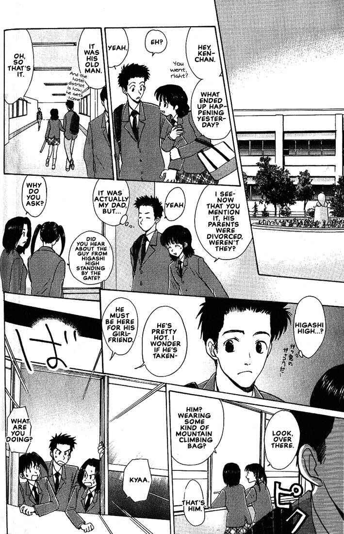 Page 19 Chapter 21 Complex