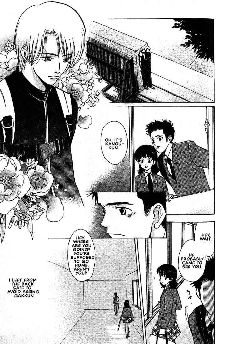 Page 20 Chapter 21 Complex