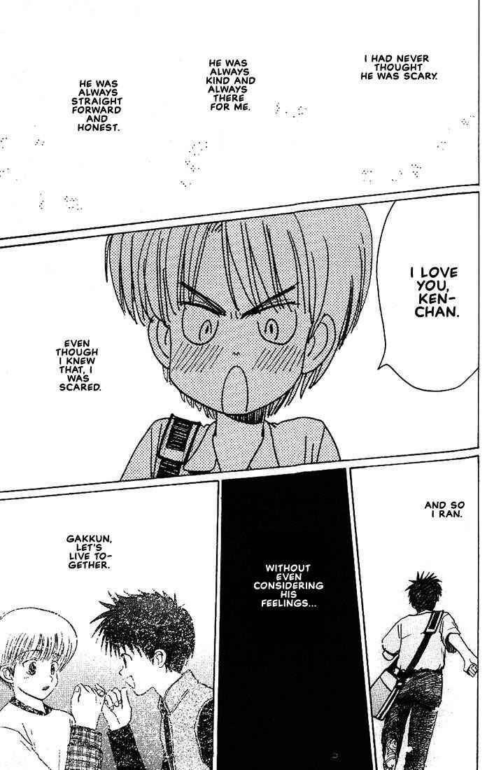 Page 22 Chapter 21 Complex