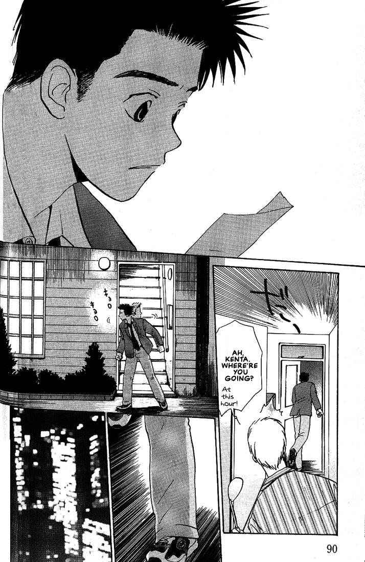 Page 25 Chapter 21 Complex