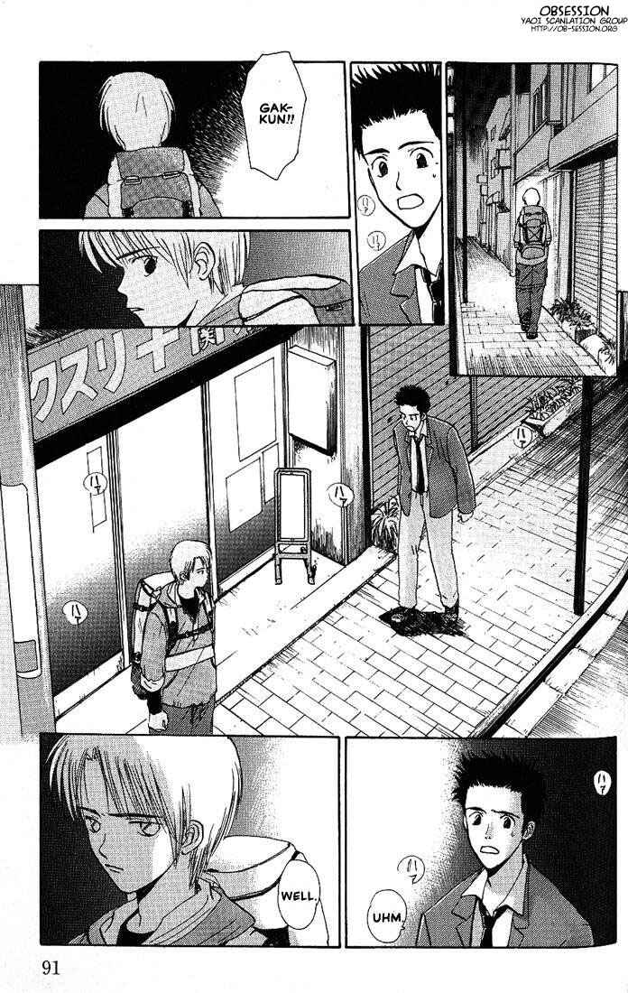 Page 26 Chapter 21 Complex