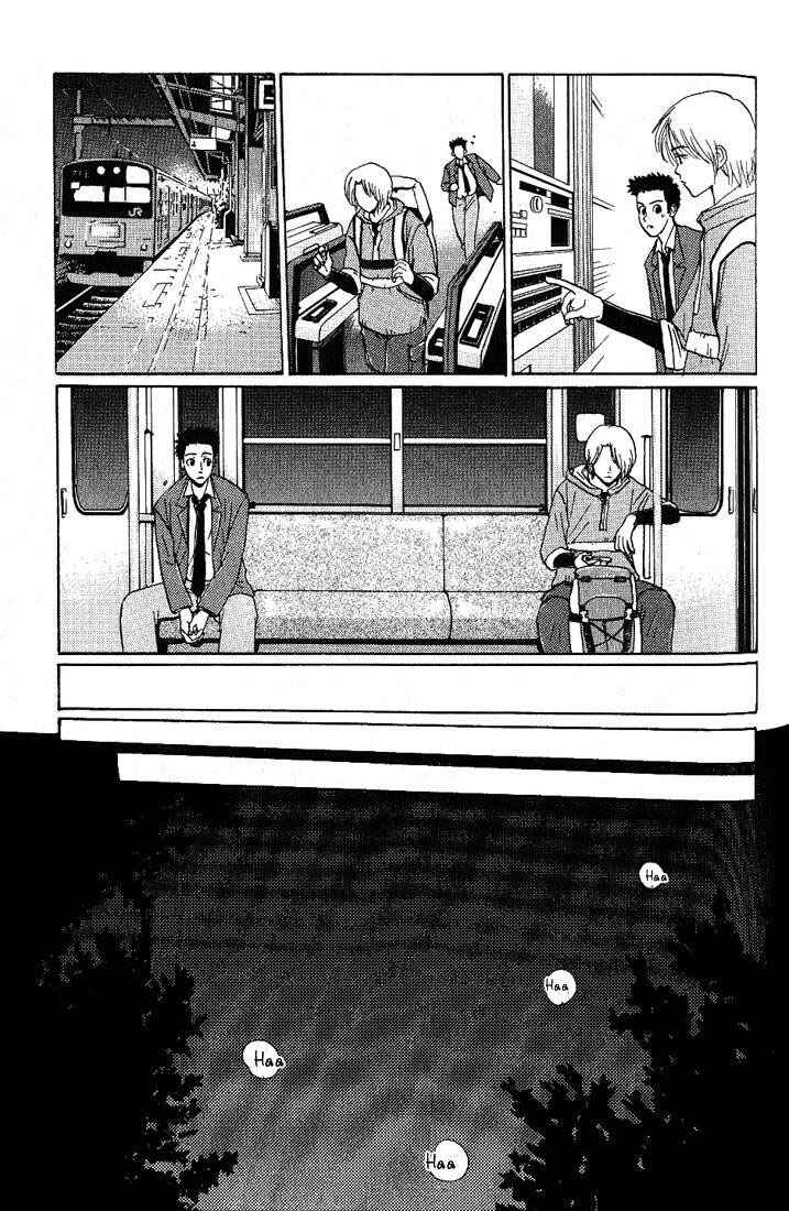 Page 28 Chapter 21 Complex