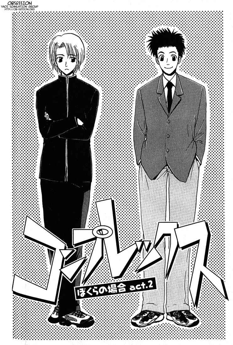 Page 3 Chapter 21 Complex