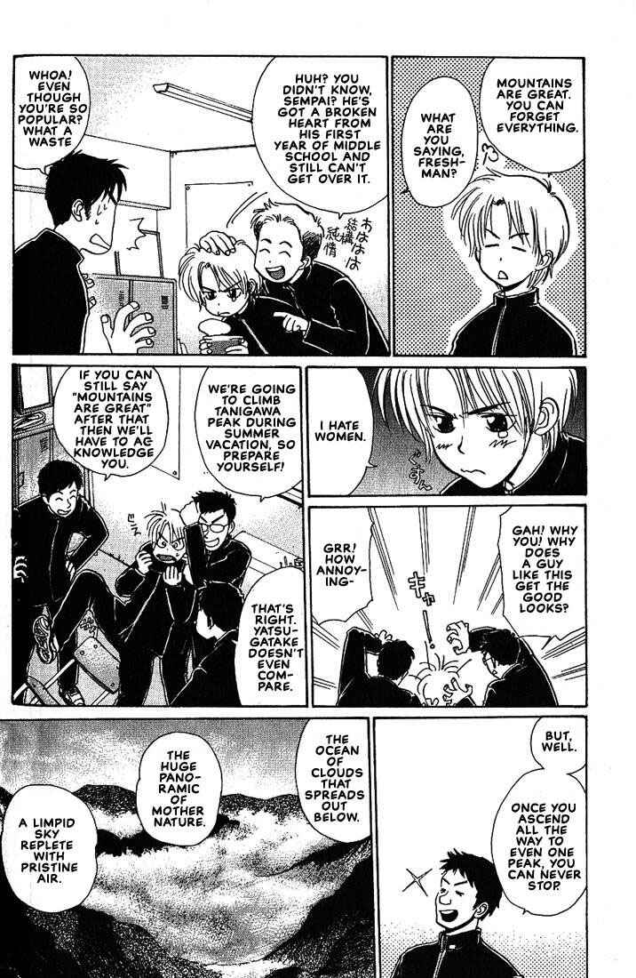 Page 7 Chapter 21 Complex