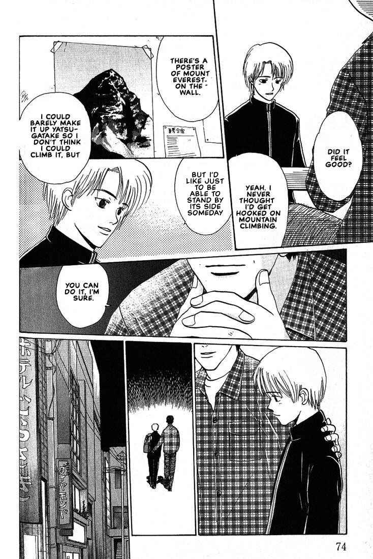 Page 9 Chapter 21 Complex
