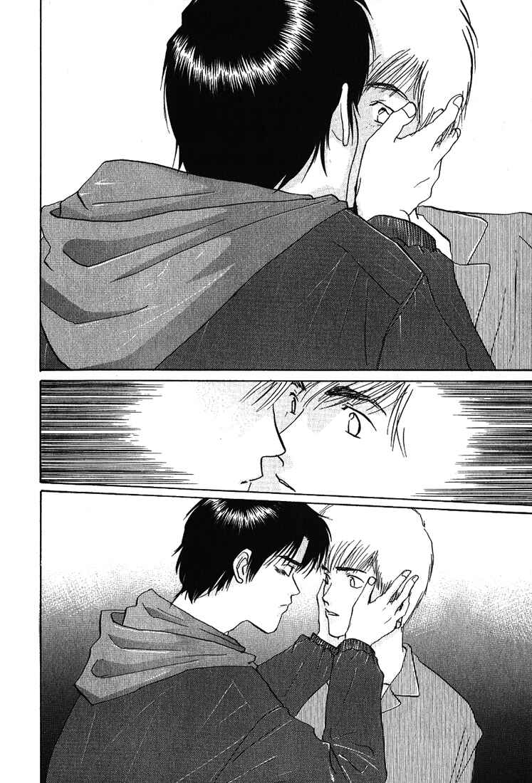 Page 12 Chapter 14 Complex