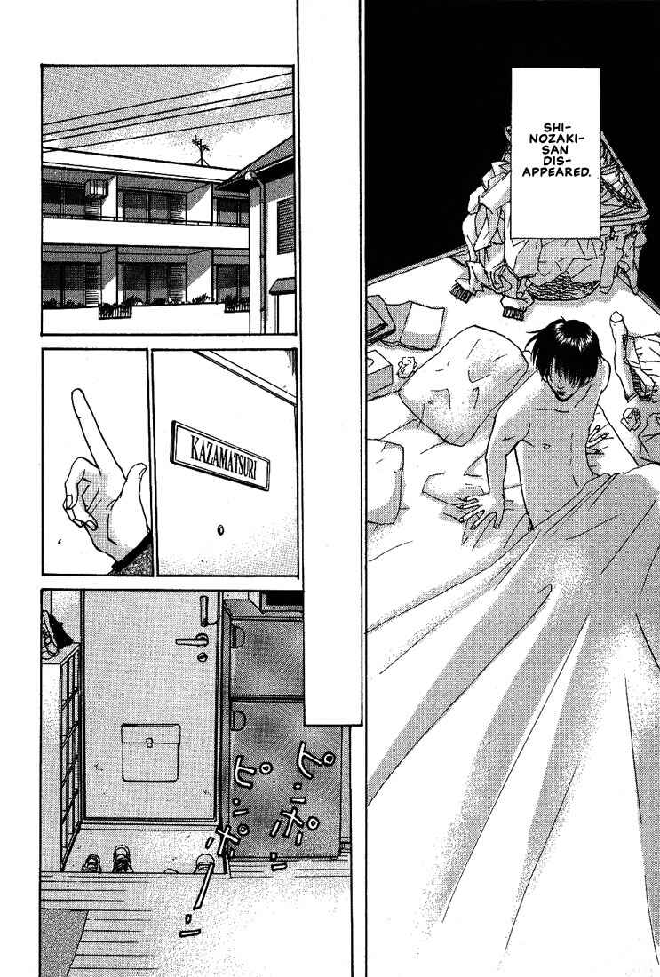 Page 14 Chapter 14 Complex