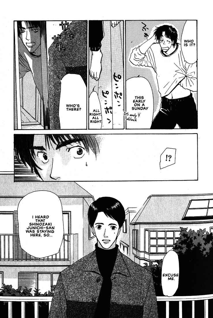 Page 15 Chapter 14 Complex