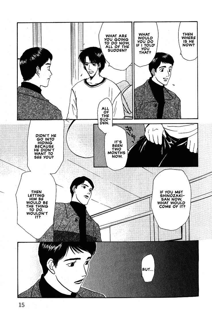 Page 17 Chapter 14 Complex