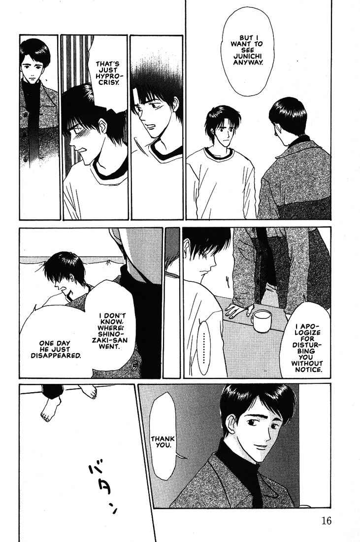 Page 18 Chapter 14 Complex