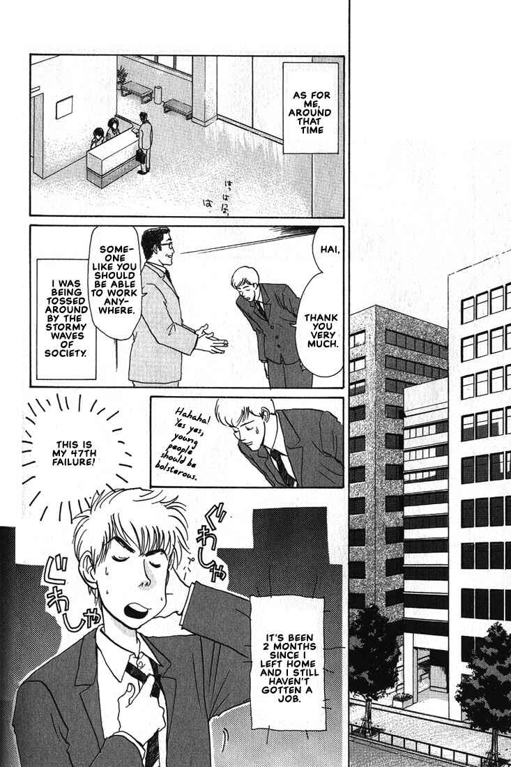 Page 20 Chapter 14 Complex