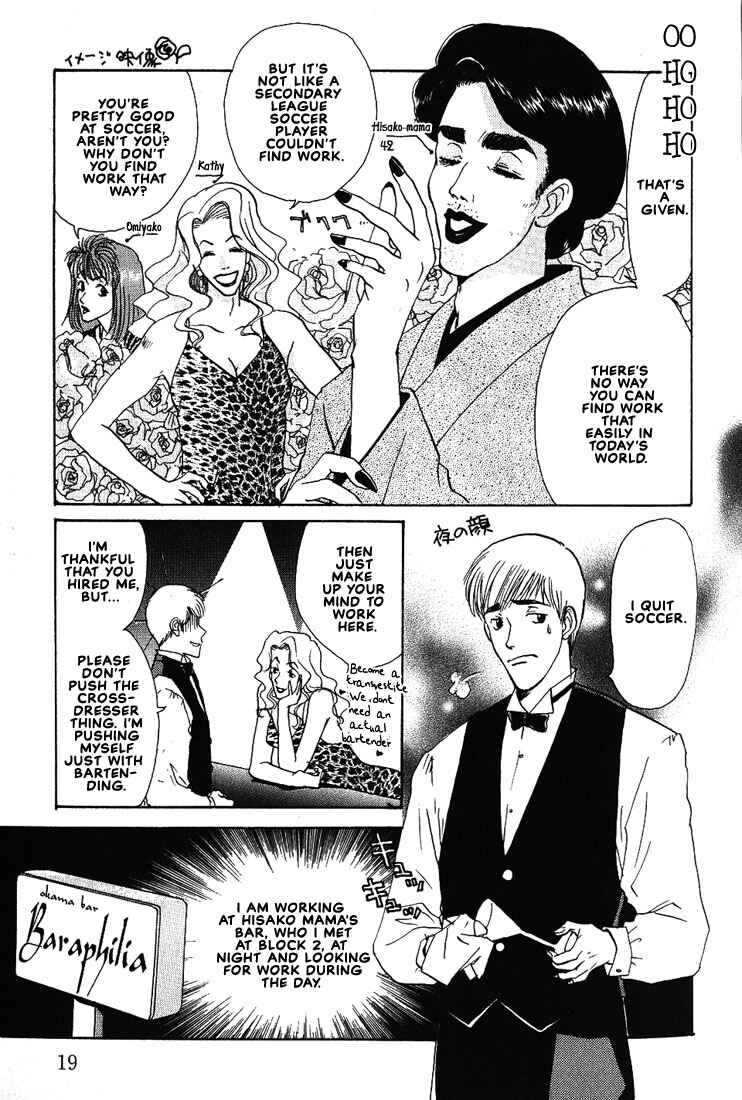 Page 21 Chapter 14 Complex