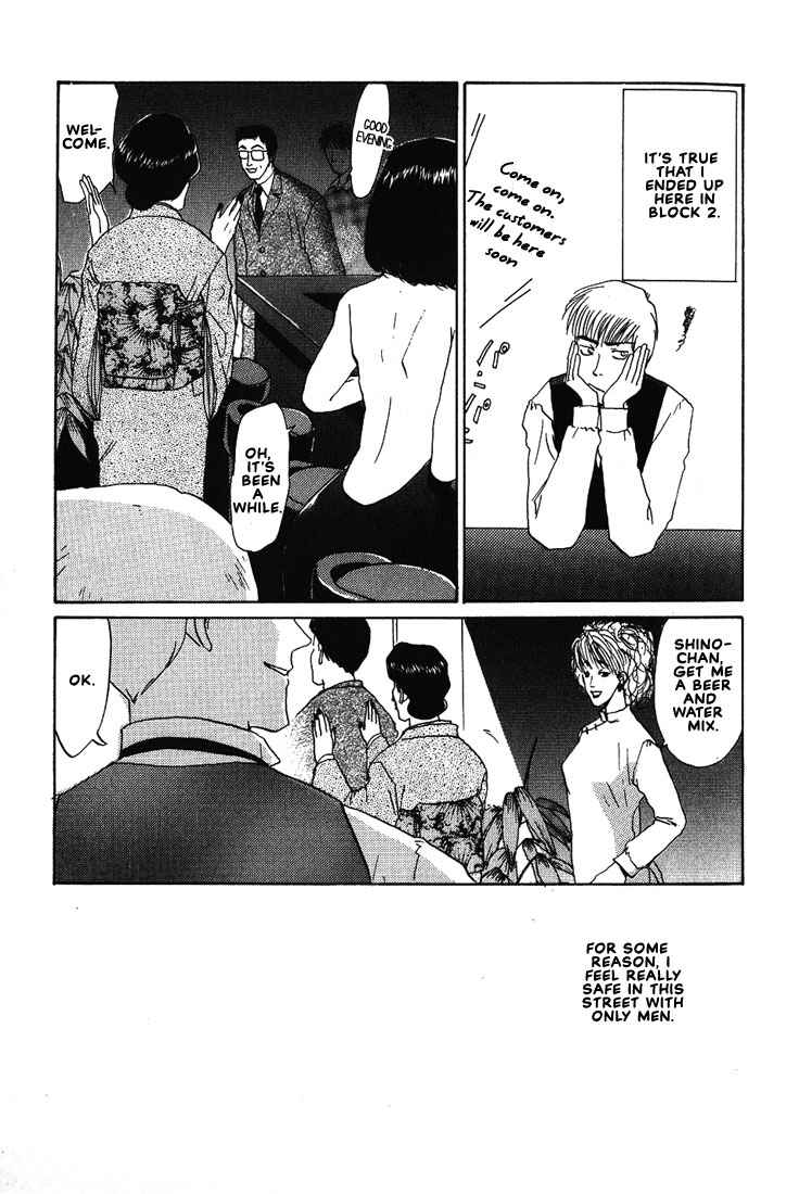 Page 23 Chapter 14 Complex