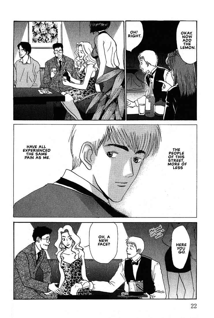 Page 24 Chapter 14 Complex