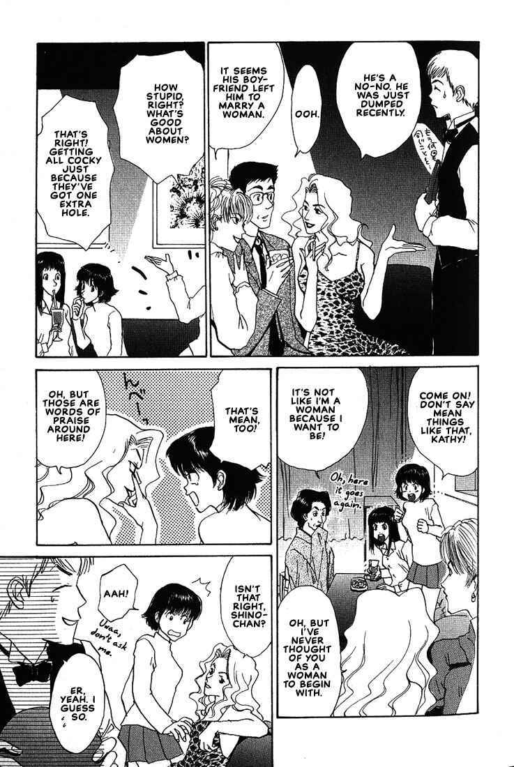 Page 25 Chapter 14 Complex