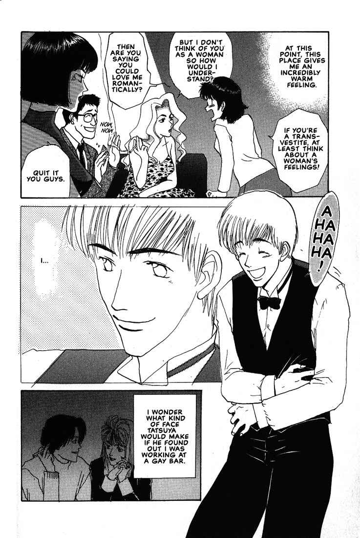 Page 26 Chapter 14 Complex