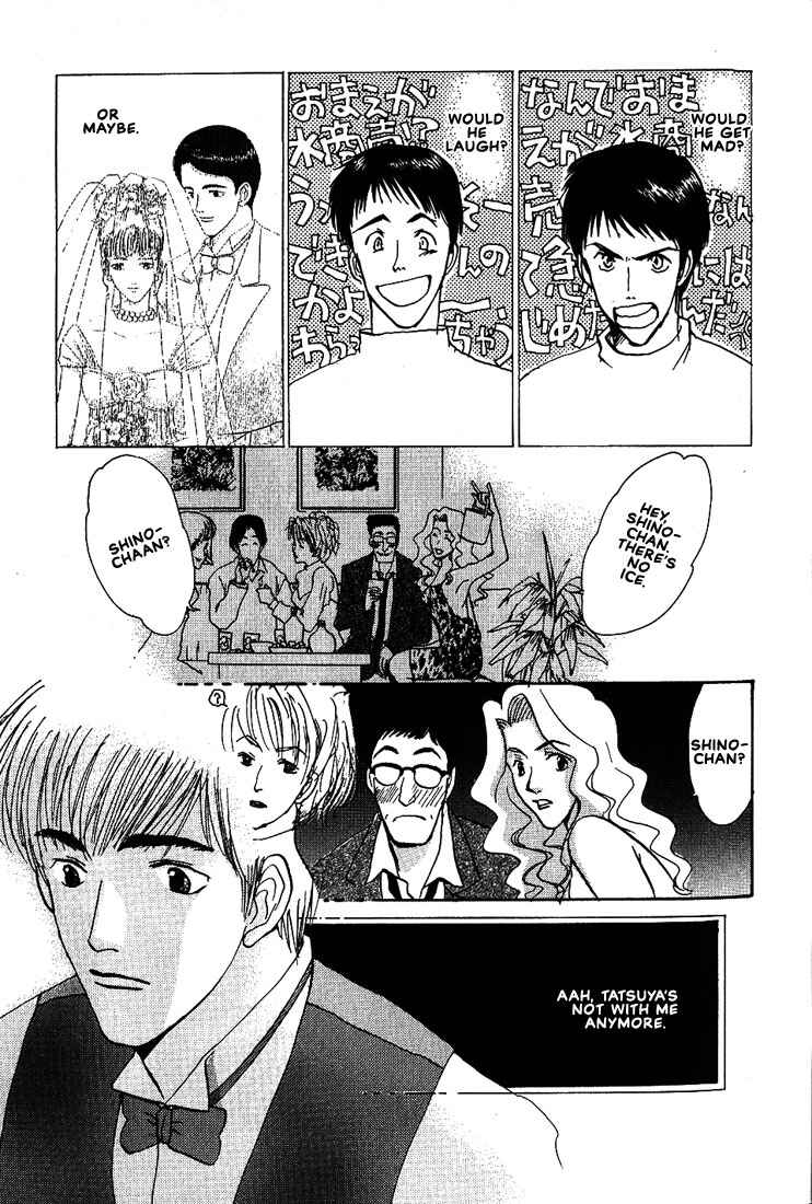 Page 27 Chapter 14 Complex