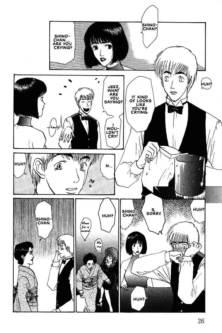 Page 28 Chapter 14 Complex