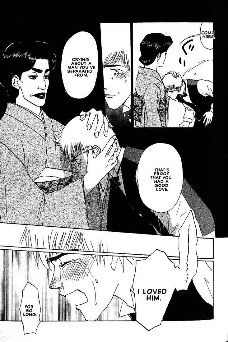 Page 29 Chapter 14 Complex