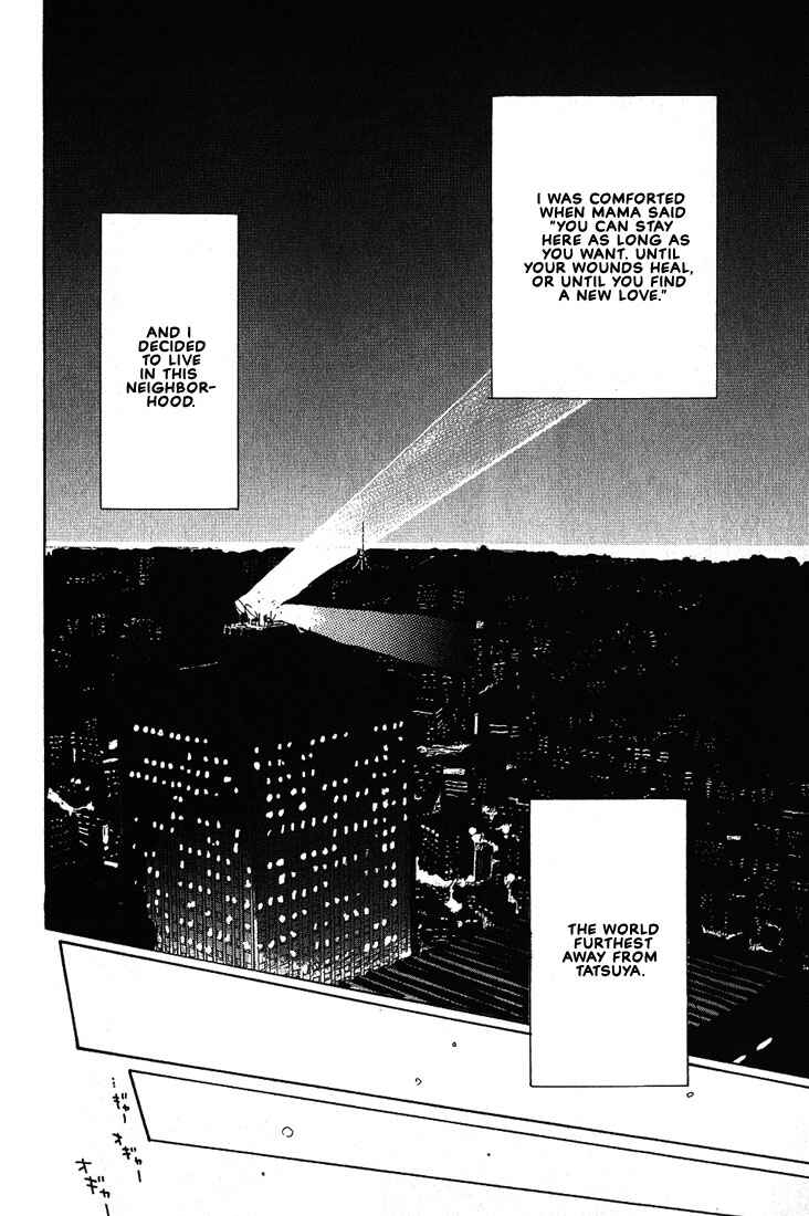 Page 31 Chapter 14 Complex