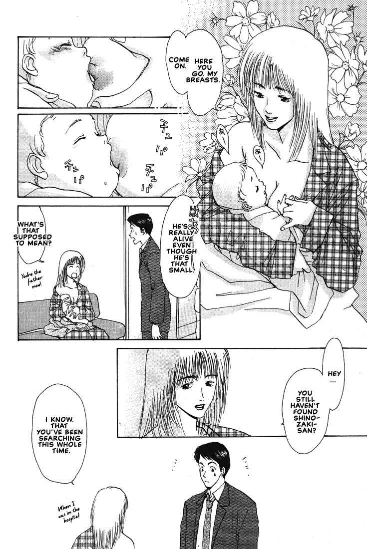 Page 33 Chapter 14 Complex