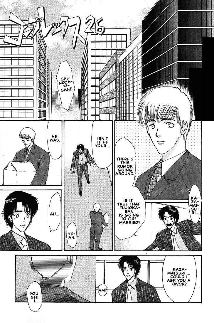 Page 6 Chapter 14 Complex