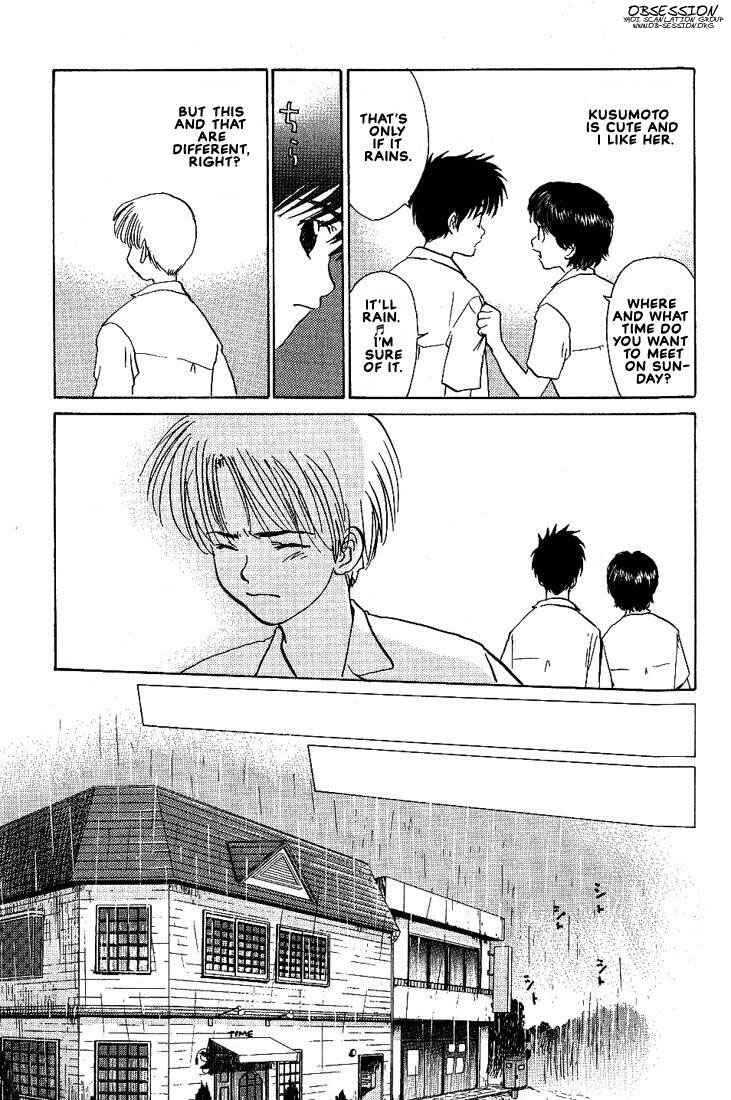 Page 17 Chapter 19 Complex