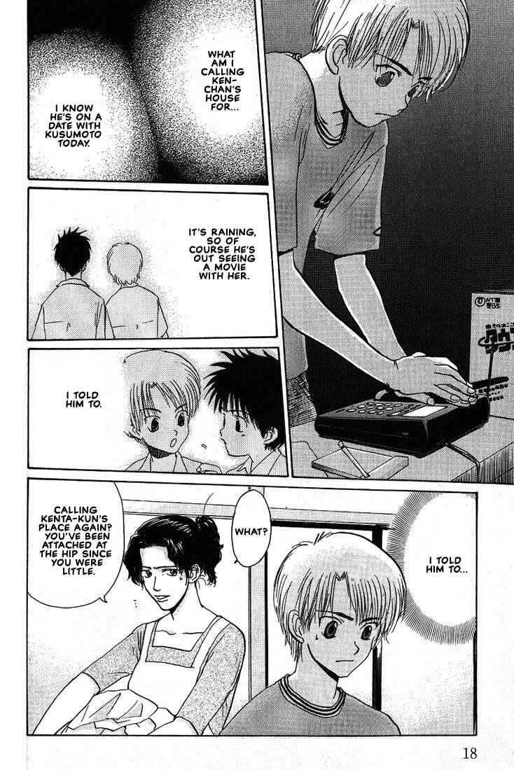 Page 20 Chapter 19 Complex