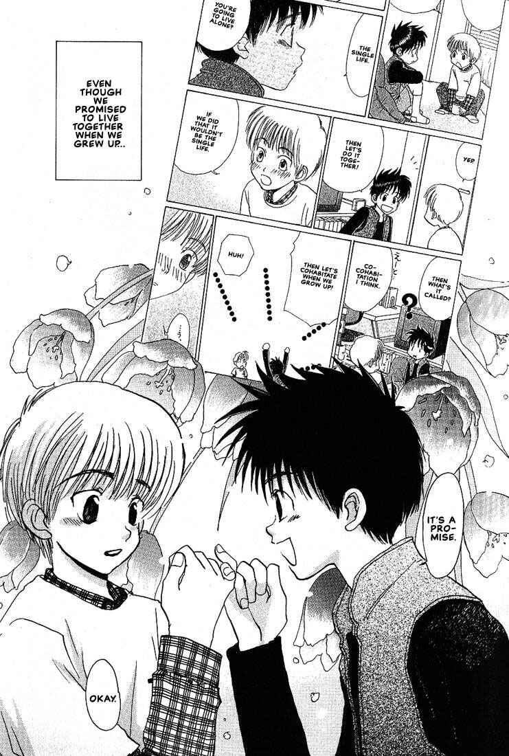 Page 9 Chapter 19 Complex